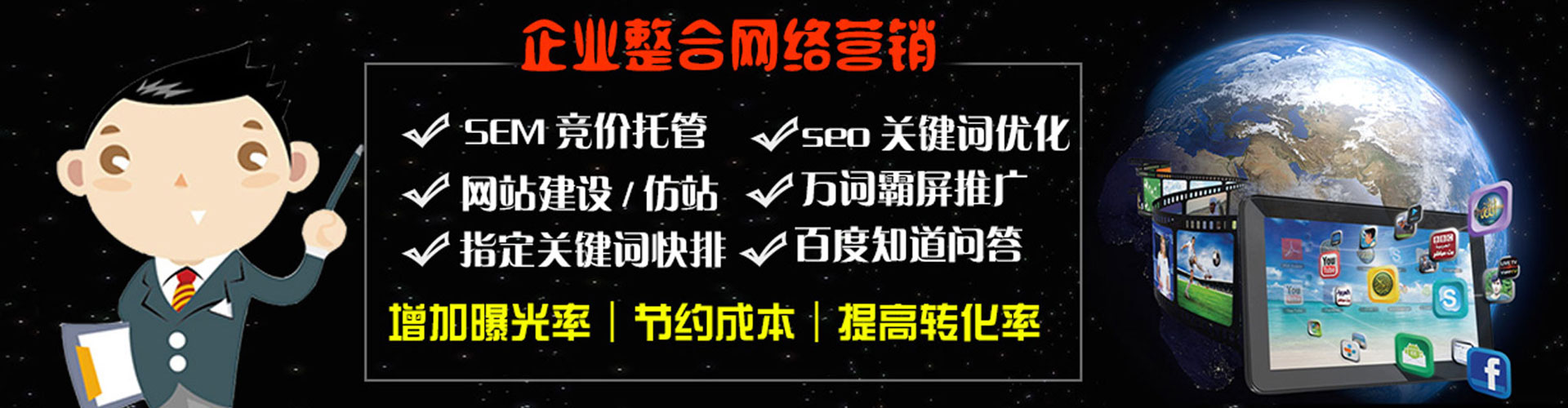 平武快手信息流